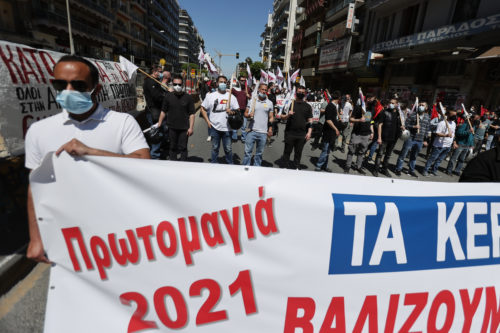 Θεσσαλονίκη: Συγκεντρώσεις και πορείες συνδικάτων για την Εργατική Πρωτομαγιά