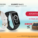 Τα Huawei Band 6 και Huawei Watch Fit Elegant Edition είναι εδώ: προστασία της υγείας και φυσική άσκηση, με στυλ