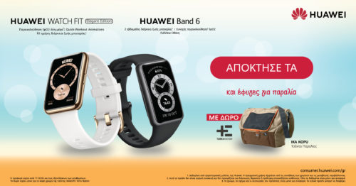 Τα Huawei Band 6 και Huawei Watch Fit Elegant Edition είναι εδώ: προστασία της υγείας και φυσική άσκηση, με στυλ