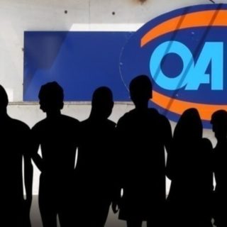 ΟΑΕΔ: Από Δευτέρα 10/5 η καταβολή της παράτασης των επιδομάτων ανεργίας