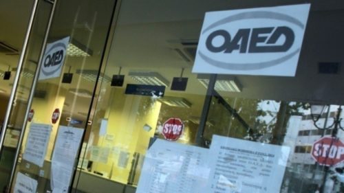 ΟΑΕΔ: Από σήμερα η καταβολή της παράτασης των επιδομάτων ανεργίας που έληξαν τον Απρίλιο
