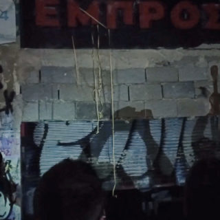 Το βράδυ που μάθαμε πως το τσιμέντο δεν είναι αήττητο