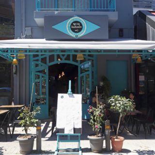 Η Αθήνα Έχει Λαλήσει Ήδη