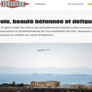 Τι απαντά το ΥΠΠΟ στο δημοσίευμα της Liberation για την Ακρόπολη