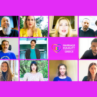 Τι πρόβλημα έχεις τελικά με τον γάμο ομόφυλων ζευγαριών;