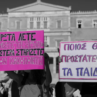 Σήμερα ψηφίζεται το ν/σ Τσιάρα και η κοινωνία αντιδρά: «Πρώτα λέτε “Σπάστε τη σιωπή” κι ύστερα στηρίζετε τον κακοποιητή»