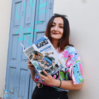 Όταν η Αρινέλα Κοτσίκο εικονογράφησε το αγαπημένο της τραγούδι