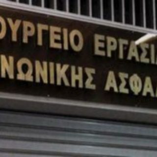 Δυνατότητα αναστολών συμβάσεων εργασίας εργαζομένων σε πληττόμενες επιχειρήσεις