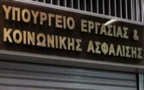 Δυνατότητα αναστολών συμβάσεων εργασίας εργαζομένων σε πληττόμενες επιχειρήσεις