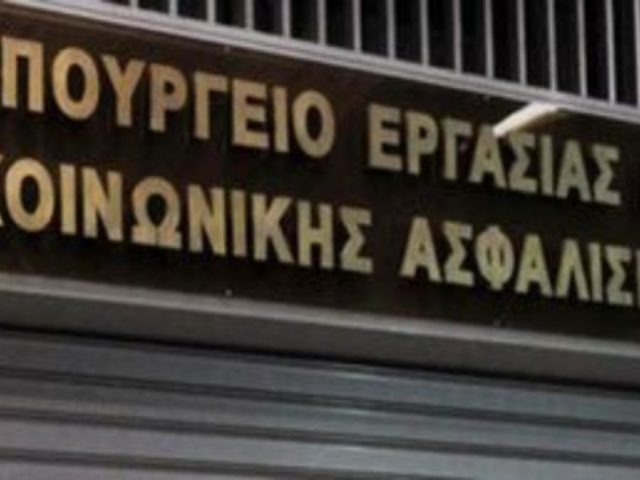 Δυνατότητα αναστολών συμβάσεων εργασίας εργαζομένων σε πληττόμενες επιχειρήσεις