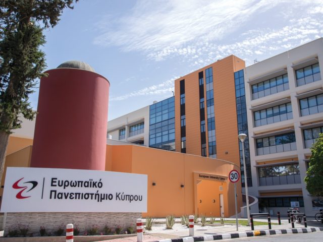 Στην Ελλάδα το Ευρωπαϊκό Πανεπιστήμιο Κύπρου – Κατατέθηκε επίσημα η αίτηση για παράρτημα στην Αθήνα