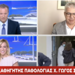 Γώγος: «Να μείνει ο πολιτισμός της μάσκας»-Πότε θα εμβολιαστούν τα παιδιά