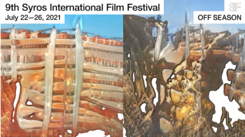 9o Διεθνές Φεστιβάλ Κιν/φου της Σύρου: Διαβάστε αναλυτικά το πρόγραμμα