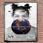 Μια τεράστια δράση στο Σύνταγμα το Σάββατο, την Παγκόσμια Ημέρα Περιβάλλοντος