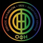 Το σήμα του ΟΦΗ γίνεται πολύχρωμο στηρίζοντας την ΛΟΑΤΚΙ+ κοινότητα