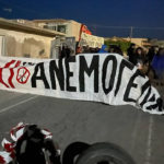 Κρήτη: Η άμεση κινητοποίηση των κατοίκων απέτρεψε την εγκατάσταση ανεμογεννητριών