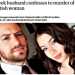 Στις σελίδες του βρετανικού τύπου η γυναικοκτονία της Καρολάιν στα Γλυκά Νερά