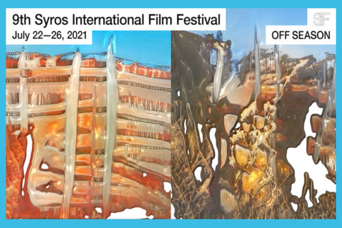 Έρχεται τo 9ο Διεθνές Φεστιβάλ Κινηματογράφου της Σύρου