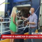 Σαντορίνη: «Θα φοράω ό,τι θέλω, εργάζομαι σκληρά και κάνω 12ωρα» [ΒΙΝΤΕΟ]