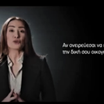 Ακυρώθηκε το ντροπιαστικό Συνέδριο Γονιμότητας