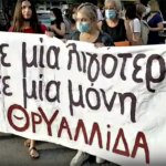 «Καμία μόνη»: Δυναμική πορεία ενάντια στην έμφυλη βία στα Πετράλωνα