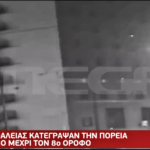 Λ. Συγγρού: Άνδρας αυτοκτόνησε πηδώντας από τον 8ο όροφο κτιρίου