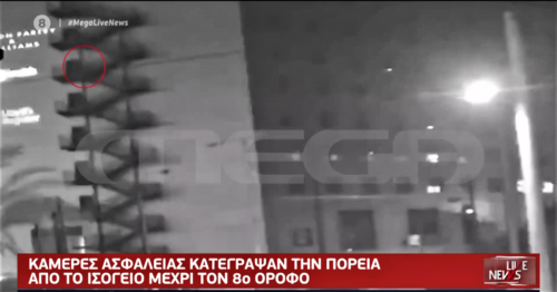 Λ. Συγγρού: Άνδρας αυτοκτόνησε πηδώντας από τον 8ο όροφο κτιρίου