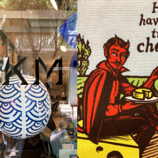 Το ΨΚΜ είναι ένα ψιλικατζίδικο που δεν μοιάζει με κανένα άλλο