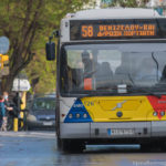 ΟΑΣΘ: Νέες στάσεις εργασίας τον Αύγουστο