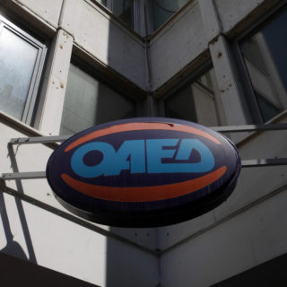 Απολύονται 500 καθαρίστριες του ΟΑΕΔ για να πληρώνουν τα τριπλάσια σε εργολάβους