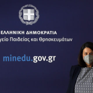 Yπουργείο Παιδείας: 18 ερωτήσεις και απαντήσεις για το «νέο σχολείο»