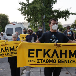 Διαμαρτυρία αρχαιολόγων για την απόσπαση των αρχαιοτήτων στον σταθμό Βενιζέλου