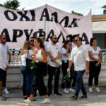 Γυναικοκτονία στη Φολέγανδρο: Πήρε εξιτήριο ο 30χρονος