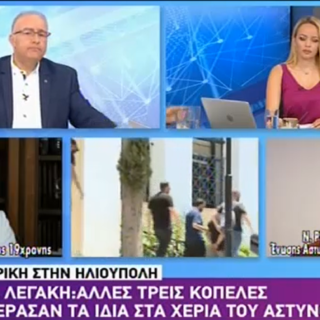 Ηλιούπολη: Απελευθερώθηκε και άλλη κοπέλα λέει η δικηγόρος της 19χρονης [ΒΙΝΤΕΟ]