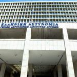Υπό εξέταση αστυνομικός που κατηγορείται ότι κακοποιούσε και εξέδιδε 18χρονη