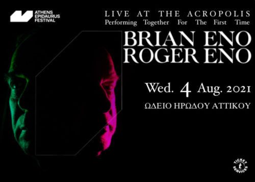 Brian Eno and Roger Eno Live at the Acropolis: Διαθέσιμα νέα εισιτήρια