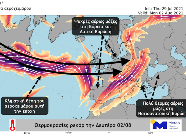 Ο αεροχείμαρος «καίει» την Ελλάδα – Πάνω από 45 βαθμούς η θερμοκρασία