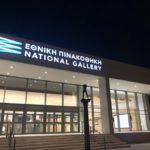 Στην εταιρεία  ΒΕΝΕΤΗ οι χώροι εστίασης της  Εθνικής Πινακοθήκης