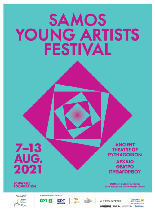 Samos Young Artist Festival 2021: Το φεστιβάλ κλασικής μουσικής επιστρέφει στη Σάμο με μουσικούς από όλο το κόσμο