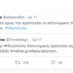 «Τουλάχιστον δεν την εξέδιδαν»: Προκαλεί για άλλη μια φορά στο Τwitter ο Σίλας Σεραφείμ