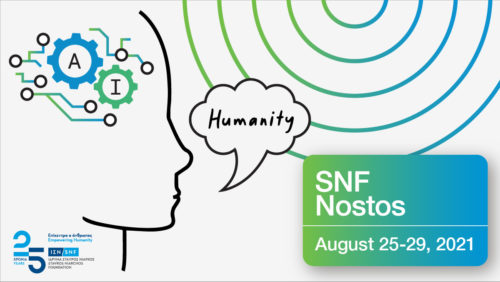 Αυτό το καλοκαίρι το SNF Nostos του Ιδρύματος Σταύρος Νιάρχος σε καλεί να λάβεις μέρος στο πρώτο SNF Nostos Ηackathon