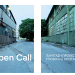 Φεστιβάλ Αθηνών Επιδαύρου: Παράταση προθεσμίας υποβολής καλλιτεχνικών προτάσεων