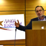 ΕΔΕ διατάχθηκε για την αστυνομική εισβολή και επίθεση στα γραφεία της ΛΑΕ [ΒΙΝΤΕΟ]