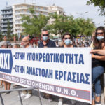 ΠΟΕΔΗΝ: Δικαίωση η απόφαση του ΣτΕ για την επιστροφή των ανεμβολίαστων υγειονομικών