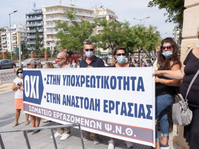 Κινητοποιήσεις στα νοσοκομεία για τις αναστολές σύμβασης υγειονομικών