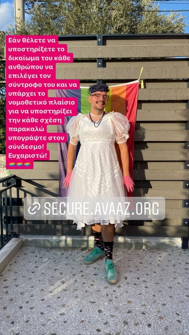 Pride Athens: Ο Παύλος Χάππιλος γιόρτασε φορώντας νυφικό και ένα τεράστιο χαμόγελο