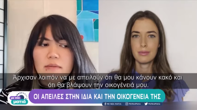 «Οι γυναίκες στο Αφγανιστάν κρύβονται στα υπόγεια απ’ όταν ανέλαβαν οι Ταλιμπάν» [BINTEO]