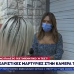Απίστευτη μαρτυρία ανεμβολίαστης: «Ψάχνω λαμόγιο γιατρό να μου δώσει πλαστό πιστοποιητικό» [ΒΙΝΤΕΟ]