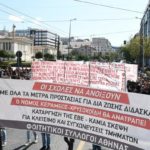 Μαζική κινητοποίηση των φοιτητών για ασφαλείς σχολές και ενάντια στο φασισμό
