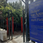 Αλλάζει τις πινακίδες «Mars Field» στο Πεδίον του Άρεως μετά το τρολλάρισμα ο Πατούλης